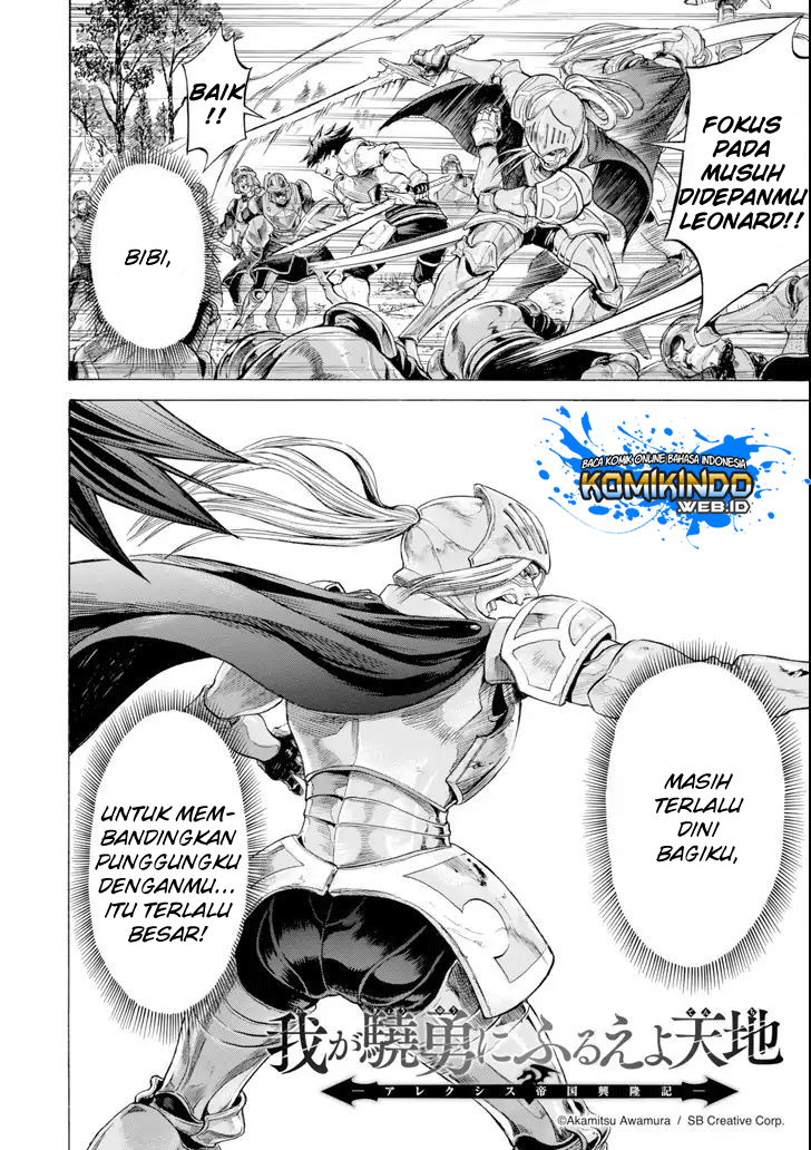 The Alexis Empire Chronicle Chapter 03 Bahasa Indonesia